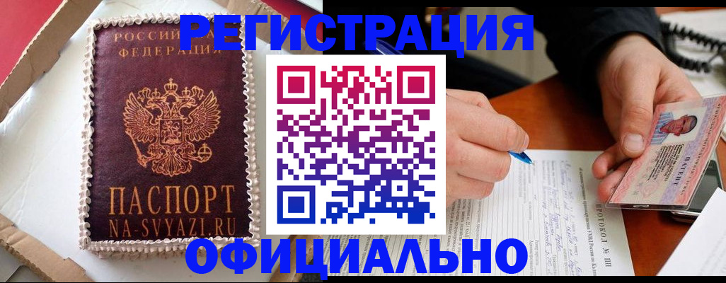 найти адрес прописки в Вятских Полянах