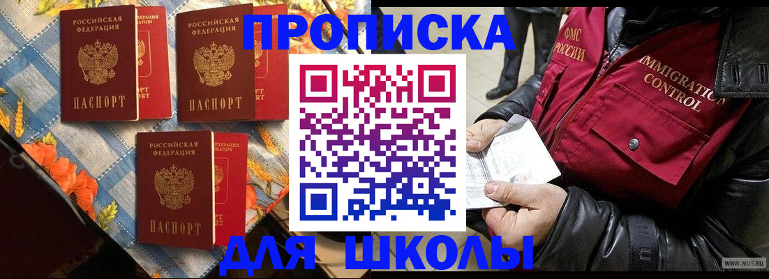 временная регистрация поиск в Вятских Полянах